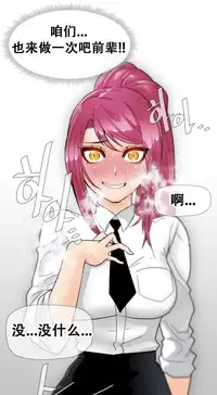 HouseHold Affairs 【卞赤鲤个人汉化】1~32话（持续更新中）