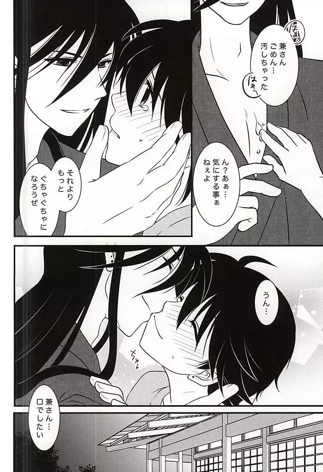 Kikan Gentei Super Darling
