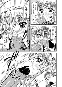 COMIC Penguin Club Sanzokuban 2012-02 Vol.277 [Digital]