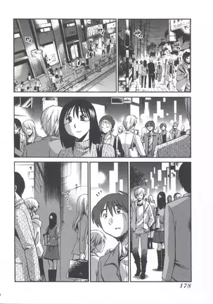 うしろのまなざし (全1巻)