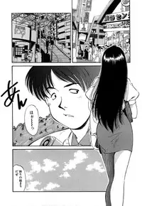 [Marugoto Ringo] Collector ~Ochita Tenshi-tachi~ - Collector Fallen Angels