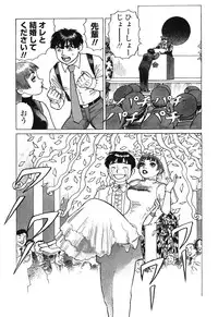 [Yamamoto Atsuji] Ammo Vol 4 [Digital]