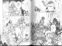 [Funabori Nariaki] Blue Saga ~Akai Yoru no Megami-tachi~