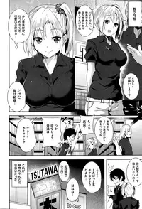 COMIC Kairakuten BEAST 2015-03