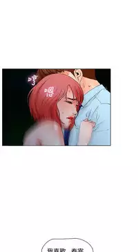 朋友的妻子：有妳在的家 [Ch10~16) [chinese]