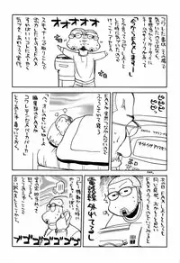[甲冑娘(田丸浩史)] 最近のヒロシ。2