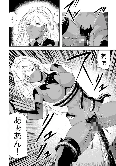 Picchiri Fit Onna Sentouin o Shokushu Kan