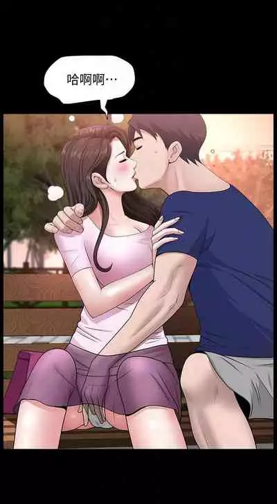 【已完结】双妻生活(作者:skyso) 第1~31话