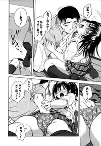 Colorful Drops 2005-12 Vol. 1