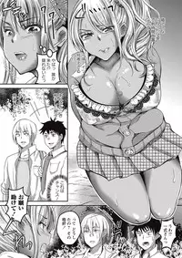 COMIC Masyo 2017-01 [Digital]