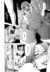 [Takumi] Dareka no Okusan