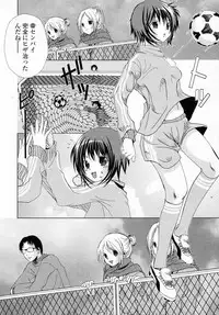[Gotou Suzuna] Shinjuu Houjo (COMIC Junai Kajitsu 2012-01)
