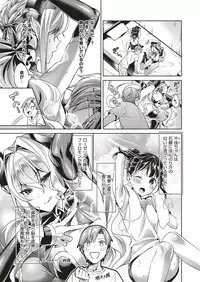 Yokubou Pandora Yokubou 1-11