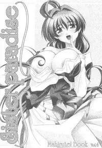(C64) [Mahirutei (Izumi Mahiru)] Sister paradise