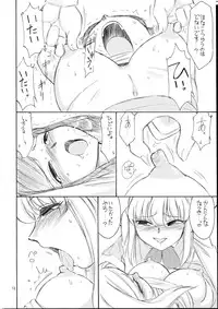 (CR37) [EINSATZ GRUPPE (Charlie Nishinaka)] P5 PRISONER 5 DURAN DURAN (Mai-HiME)