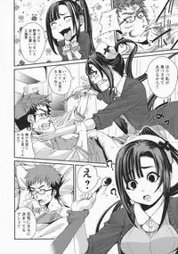 [Harurun] Namaire Taikichuu!