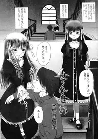 COMIC LO 2004-03 Vol.04