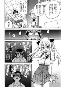 COMIC AUN 2006-01 Vol. 116