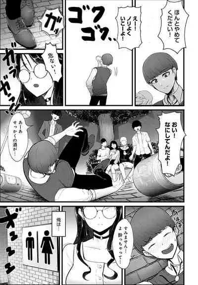 COMIC Anthurium 2022-02