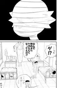 [Shoudansha] Mousou Meisaku Kuradashi Gekijou Sono (2) "Nankite Ni"