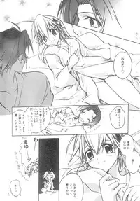 [Suzudama Renri] bluesky melody