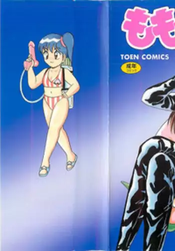 [Monota Rinu] MOMOTOPIA