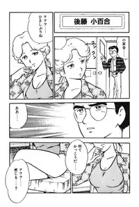 [Shinozaki Rei] Onee-san wa Sensei!