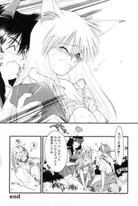 [Kima Azusa] Yuugure ni Sanpo