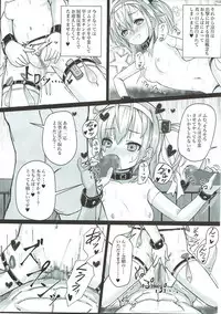 (C93) [Stylish Marunage (Patricia)] Suzutsuki-chan to White (Imi Asa) Chinjufu (Kantai Collection -Kancolle-)