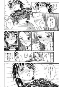 [ToWeR] Oneesan wa Nan No Hito?