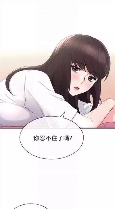 [週五] [夜行星 & 柚子] 重考生 1-82 官方中文（連載中）