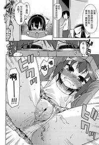 [Gengorou] Kyou mo Nekasenaikara [Chinese] [leoR8714個人漢化]