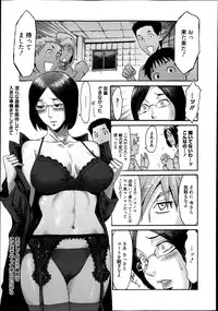 Manga Bangaichi 2013-07