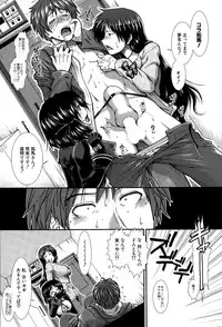 COMIC Mugen Tensei 2015-12