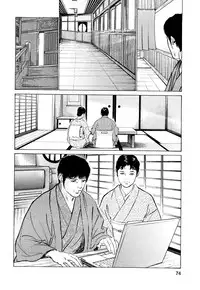 [Tomisawa Chinatsu, Hazuki Kaoru] My Pure Lady Vol.8