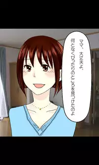 [Sakuragumi] Iede Musume Series Dai-17-wa - Yukiko