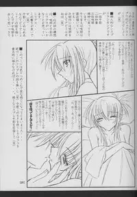 (C61) [Yoru no Benkyoukai (Fumihiro)] Tea Time! (Sister Princess)