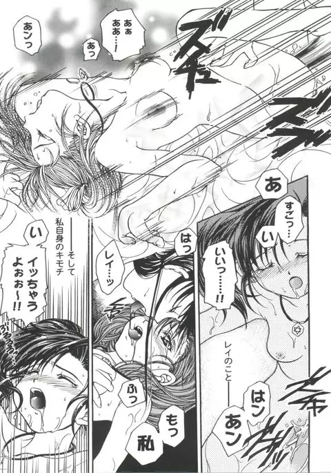 Girl's Parade 2000 4