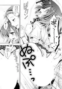 [Anthology] Doki ga Mune Mune Chichimusume