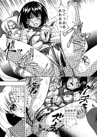 [Kikka-Shurou (Kikusui)] Blue Rose (Bishoujo Senshi Sailor Moon) [Digital]