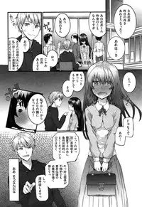 [Sumiya] Sentence Girl