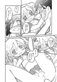 [Anthology] Tamaharu [Digital]