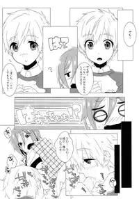 (Renai Shachuation 4) [MEMExile (Memeo)] Mootteshitete!! (Free!)