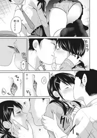 [Fumitsuki Sou] 1LDK+JK Ikinari Doukyo? Micchaku!? Hatsu Ecchi!!? Ch. 1-10