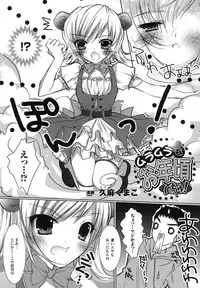 Comic Unreal 2007-06 Vol. 7