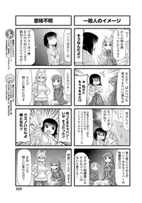 COMIC Penguin Club 2012-02 Vol.306 [Digital]