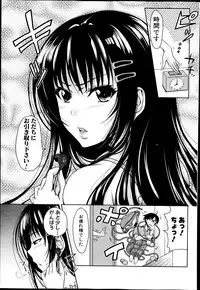 COMIC Shingeki 2014-11