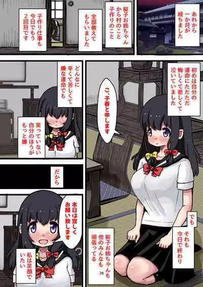 Kozukuri Mura no Ko no Seikatsu 2