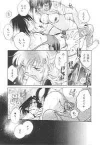 [Okano Ahiru] Body/Life