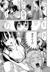 COMIC Kairakuten BEAST 2015-07